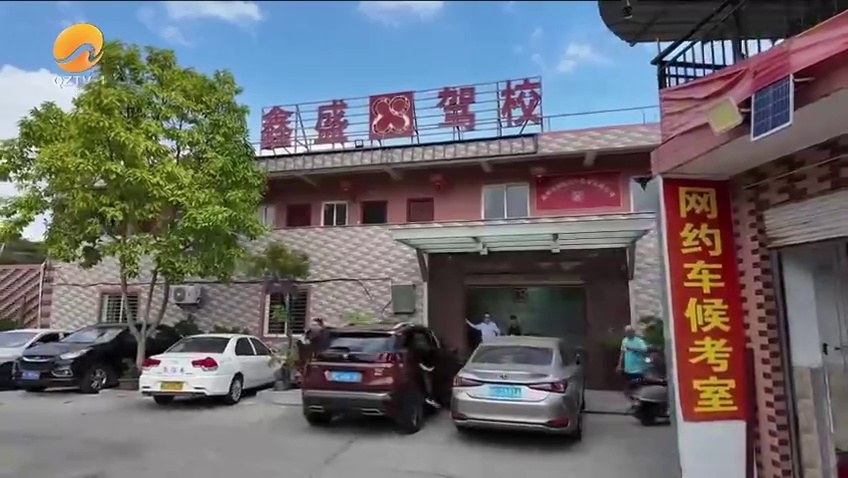 泉州中心市区首家智能AI教学驾校正式上线报道画面
